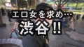 AV男優の電話帳/No.69 本郷まや-1