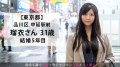 今からこの人妻とハメ撮りします。44 at 東京都品川区中延駅前 舞坂瑠衣-3