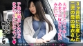 今からこの人妻とハメ撮りします。44 at 東京都品川区中延駅前 舞坂瑠衣-4