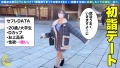 しろうとハメ撮り＃リン＃20歳＃絶賛就活中のリクルートJD 宮崎リン-1