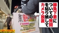 勝負下着、見せちゃいます！vol.14 宮沢ちはる-2