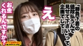 勝負下着、見せちゃいます！vol.14 宮沢ちはる-6