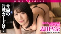 綾●はるか似の清楚系美少女vsガチ恋童貞 志田雪奈-2