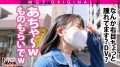 綾●はるか似の清楚系美少女vsガチ恋童貞 志田雪奈-3