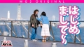 綾●はるか似の清楚系美少女vsガチ恋童貞 志田雪奈-5