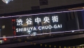マジ軟派、初撮。 1626 藤井レイラ-1