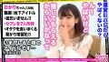 エロい娘限定ヤリマン数珠つなぎ！！～あなたよりエロい女性を紹介してください～81発目 永野いち夏-2