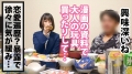 今日、会社サボりませんか？32in阿佐ヶ谷 市来まひろ-8