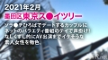 ＜超背徳！鬼中出し!＞胸クソ系AVの金字塔、ココに爆誕 緑川みやび-1