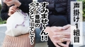 ＜超背徳！鬼中出し!＞胸クソ系AVの金字塔、ココに爆誕 緑川みやび-2