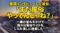 ＜超背徳！鬼中出し!＞胸クソ系AVの金字塔、ココに爆誕 緑川みやび-8