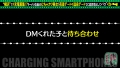 充電させてくれませんか？NO.12 朝日奈かれん-2