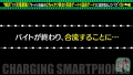 充電させてくれませんか？NO.12 朝日奈かれん-5