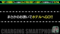 充電させてくれませんか？NO.12 朝日奈かれん-9