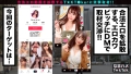 なまハメT☆kTok Report.17 香澄せな-1