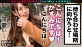 なまハメT☆kTok Report.17 香澄せな-4