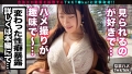 なまハメT☆kTok Report.17 香澄せな-5