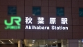 マジ軟派、初撮。 1638 朝陽えま-1