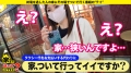 家まで送ってイイですか？ case.175 卯月ちはや-3