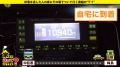 家まで送ってイイですか？ case.175 卯月ちはや-5