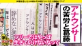 家まで送ってイイですか？ case.175 卯月ちはや-7