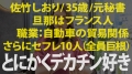 イキ潮・オシッコ漏らしまくりのエロエロ妻に中出し2連発！！！の巻 佐山しほ-5