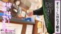 拝啓、美人店員さま/二十通目 百瀬あすか-2