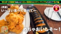 充電させてくれませんか？NO.13 宇佐美雪-3