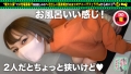 充電させてくれませんか？NO.13 宇佐美雪-6