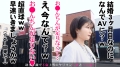今からこの人妻とハメ撮りします。47 at 埼玉県行田市行田駅前 藤白キョウカ-3