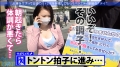 今日、会社サボりませんか？33in錦糸町 皆川るい-5