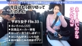 今日、会社サボりませんか？33in錦糸町 皆川るい-6