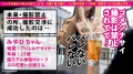 【究極の神スタイル】こんだけ細くてHカップってマジ！！？？爆乳アパレルデザイナーを彼女としてレンタル！ 緑川みやび-1