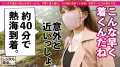 【究極の神スタイル】こんだけ細くてHカップってマジ！！？？爆乳アパレルデザイナーを彼女としてレンタル！ 緑川みやび-5