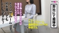 【ウブなF乳新社会人へ4射精】童顔に身長167cmの好ギャップ 中田かな-1