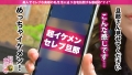 乳首でもイける即イき体質なドスケベ奥様に中出し2連発！！！+顔射1発！！！の巻 水沢美心-6