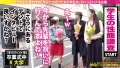 ●●顔イマドキ卒業生はSEX大好きS級ヤリマン！ 松本いちか-1