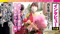 ●●顔イマドキ卒業生はSEX大好きS級ヤリマン！ 松本いちか-2