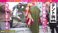 ●●顔イマドキ卒業生はSEX大好きS級ヤリマン！ 松本いちか-4