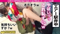 ●●顔イマドキ卒業生はSEX大好きS級ヤリマン！ 松本いちか-6
