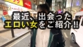 AV男優の電話帳/No.72 尾崎なお-1