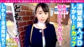 AV男優の電話帳/No.72 尾崎なお-2
