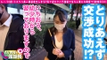 AV男優の電話帳/No.72 尾崎なお-4