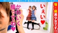 サカり系アイドル爆誕！！極め細美体の桃尻美少女JDをWNN(ダブル中出し)！ 白桃はな-4