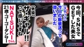 YORU★like.2 南なつき-1