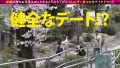 超かわいいカメラ女子を発見！！桜とナンパの穴場(意味深)の板橋JDをガチ軟派！ 白桃はな-6