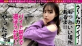 超かわいいカメラ女子を発見！！桜とナンパの穴場(意味深)の板橋JDをガチ軟派！ 白桃はな-7