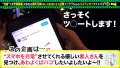 充電させてくれませんか？NO.14 横宮七海-1