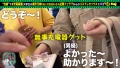 充電させてくれませんか？NO.14 横宮七海-3
