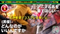 充電させてくれませんか？NO.14 横宮七海-5